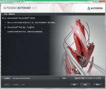 AutoCAD2014 64位中文精简安装版安装包(附注册机+序列号)