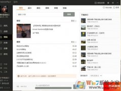 WOT盒子下载_坦克世界盒子 v2.0.6.0 中文官方