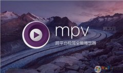 mpv播放器电脑版|MPV万能能播放器 2021官方版